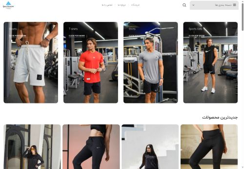 sporthosseini.com capture - 2025-05-31 21:18:20