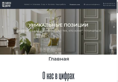 xn----ctbbfgildjij9awu.xn--p1ai capture - 2025-05-31 21:21:23