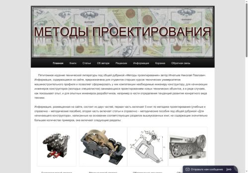 xn--80adfdbscmorebdjpezh9nvd.xn--p1ai capture - 2025-05-31 21:51:39