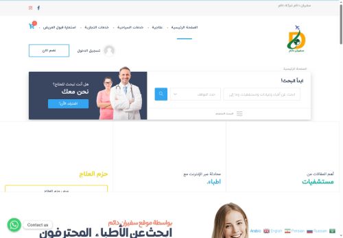 safirandaem.com capture - 2025-05-31 22:06:19