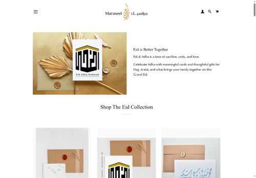 maraseelcards.com capture - 2025-05-31 22:43:02