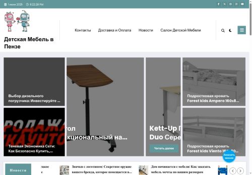 xn---58-5cdgphcb9bqi5dn3nrb.xn--p1ai capture - 2025-05-31 23:23:18