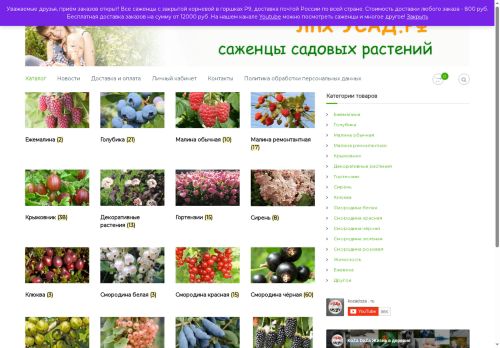 xn--80ai1bh.xn--p1ai capture - 2025-05-31 23:38:47