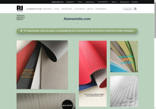 alamaniotis.com capture - 2025-05-31 23:44:44