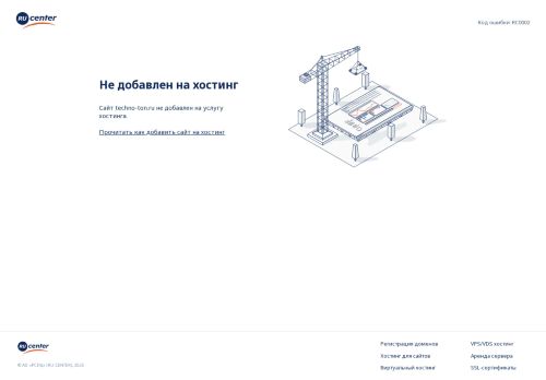 techno-ton.ru capture - 2025-05-31 23:50:25