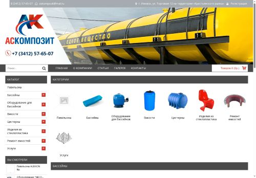 xn--80aodgklbhor.xn--p1ai capture - 2025-05-31 23:52:11