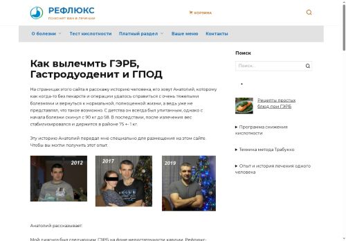 xn--e1akcsip5e.xn--p1ai capture - 2025-05-31 23:56:31