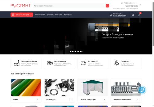 xn----8sbnnxbuclceiei.xn--p1ai capture - 2025-06-01 00:01:05