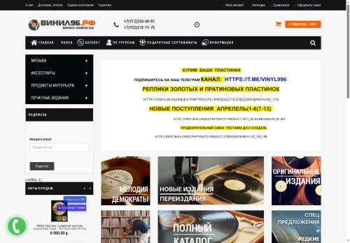 xn--96-dlcyasm.xn--p1ai capture - 2025-06-01 00:02:16