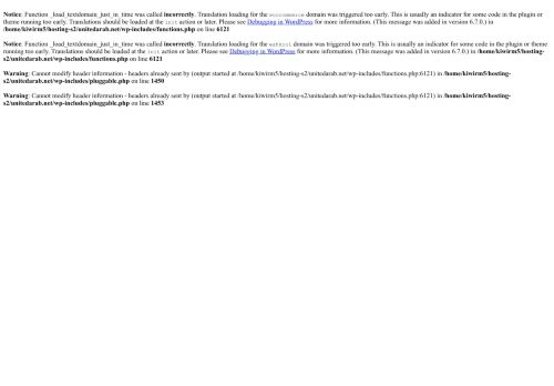 unitedarab.net capture - 2025-06-01 00:05:39