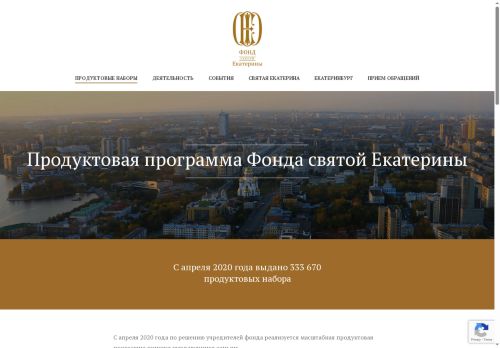 xn--80aaafqbvn4a2aene0pc.xn--p1ai capture - 2025-06-01 00:11:43