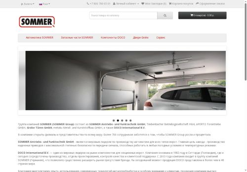 xn--e1adpaip.xn--p1ai capture - 2025-06-01 00:50:38