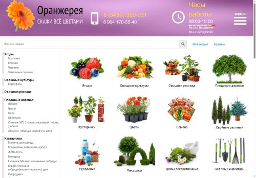 xn-----8kcfbqea6bcun6cf1dxe.xn--p1ai capture - 2025-06-01 01:39:55