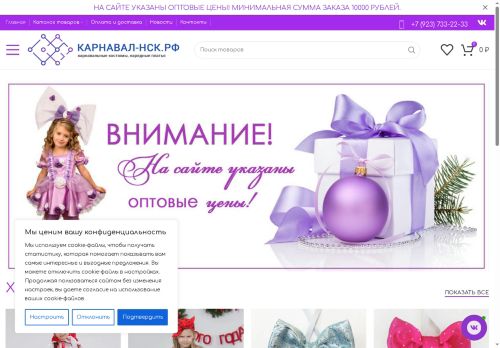 xn----7sbaaj9bfgof0at.xn--p1ai capture - 2025-06-01 01:55:12