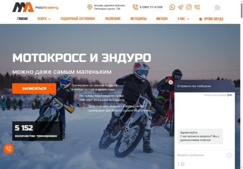 moto-sol.ru capture - 2025-06-01 02:02:36