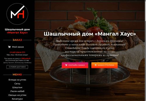 xn----7sbaabo1dek8bvcni.xn--p1ai capture - 2025-06-01 02:52:39