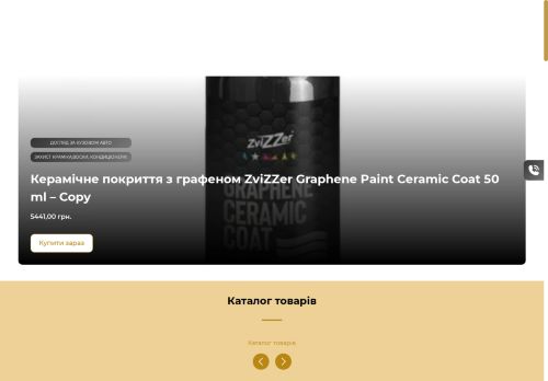 detto-palardo.com capture - 2025-06-01 02:59:56