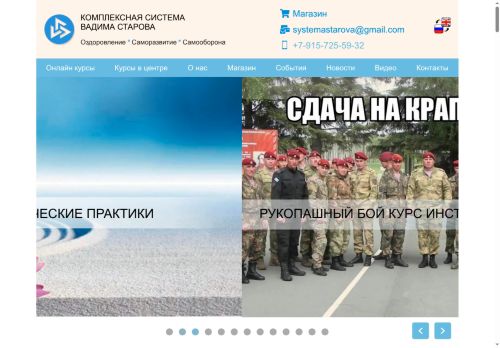vadimstarov.com capture - 2025-06-01 03:10:55