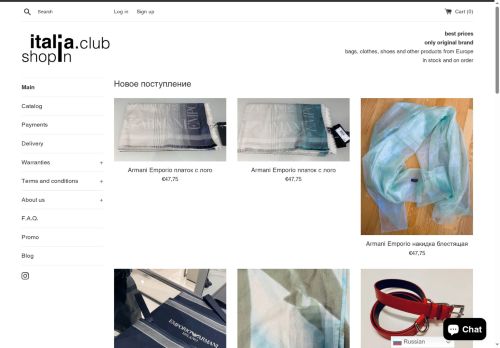 shopin.club capture - 2025-06-01 03:16:55