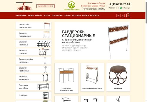 xn----7sbbcihh5csftct6mvb.xn--p1ai capture - 2025-06-01 03:29:30