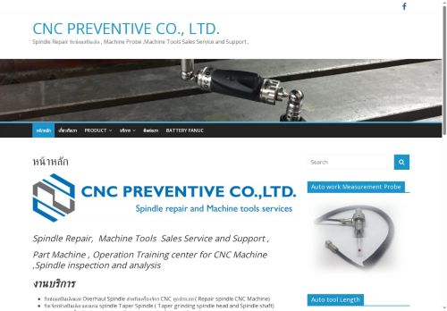 cncpreventive.com capture - 2025-06-01 05:02:25