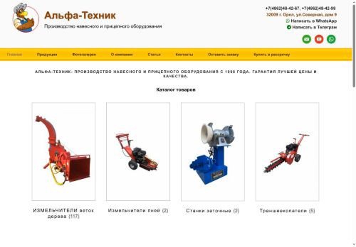 ortz.ru capture - 2025-06-01 06:17:38