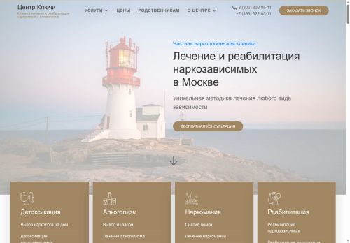 xn--e1agfeisn3ap3e.xn--p1ai capture - 2025-06-01 06:33:23