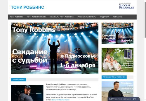 edutainment.ru capture - 2025-06-01 07:03:58