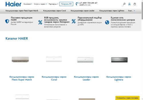 ru-hr.com capture - 2025-06-01 07:12:09