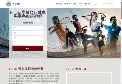 pmdiamondteam.com capture - 2025-06-01 07:24:02