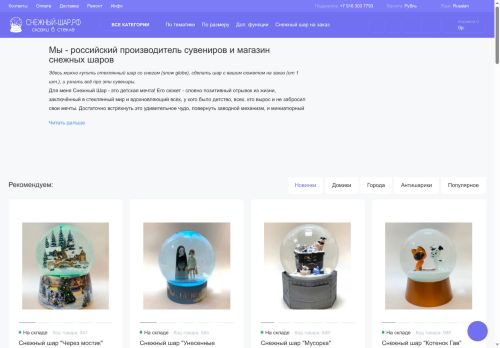 xn----8sbnepvc1ab0f4a.xn--p1ai capture - 2025-06-01 07:33:10