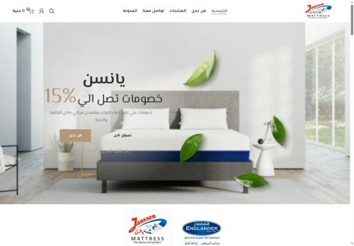 sleepy-eg.com capture - 2025-06-01 07:48:20