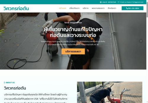 xn--12c4bfj1cwaah3c1bza9v.com capture - 2025-06-01 08:56:03