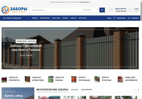 stroytumen.ru capture - 2025-06-01 10:08:55