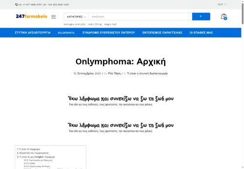 gurecon2019.org capture - 2025-06-01 10:15:22