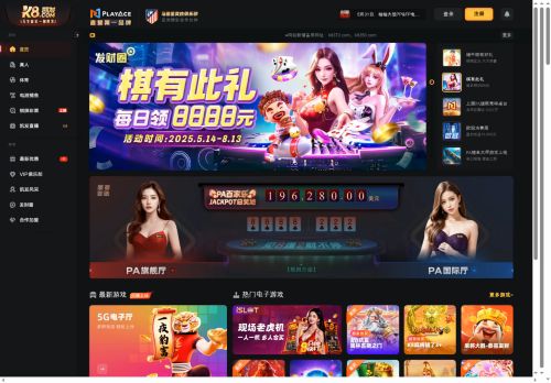 belconmetal.com capture - 2025-06-01 11:24:35