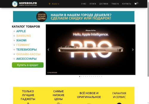 xn--e1anecbk3a.xn--p1ai capture - 2025-06-01 11:44:40