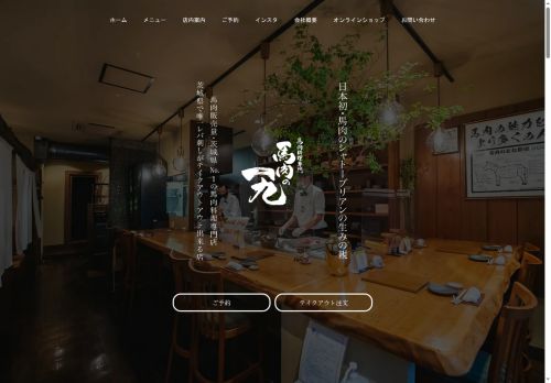 banikuno19.com capture - 2025-06-01 14:03:54