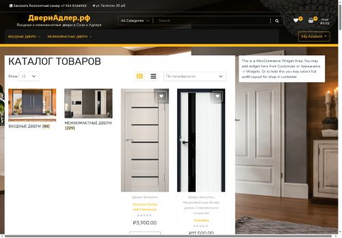 xn--80adfcdcs0a5bf.xn--p1ai capture - 2025-06-01 14:41:48