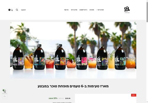 greentea-everyday.com capture - 2025-06-01 14:47:50