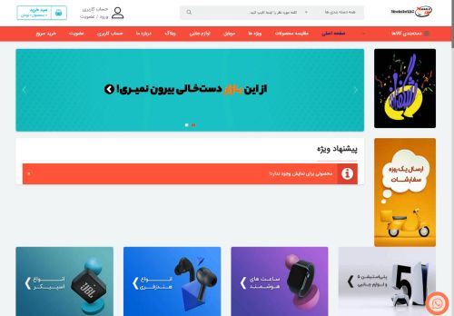 mobile130.com capture - 2025-06-01 14:58:14