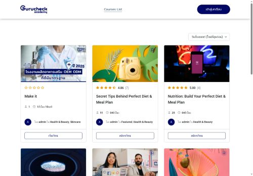 tamtask.com capture - 2025-06-01 15:06:00