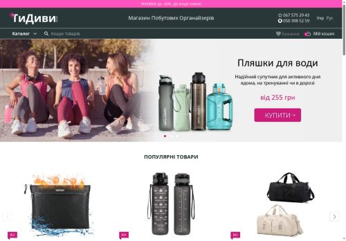 scrubt.com capture - 2025-06-01 15:09:30