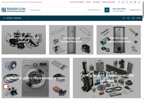 tehzip.com capture - 2025-06-01 15:46:59