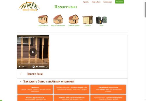 xn----8sbcosiycikz.xn--p1ai capture - 2025-06-01 18:43:04