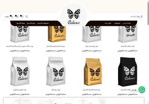 calistocafe.com capture - 2025-06-01 19:43:11