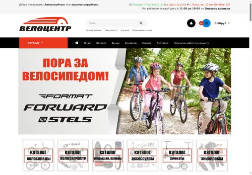 xn--55-dlcma9apgut5b.xn--p1ai capture - 2025-06-01 19:55:03