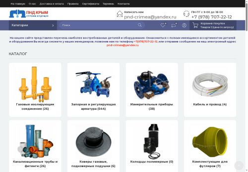 xn----gtbtibll2g.xn--p1ai capture - 2025-06-01 19:56:18