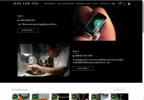 jadeforyou.com capture - 2025-06-01 20:27:58