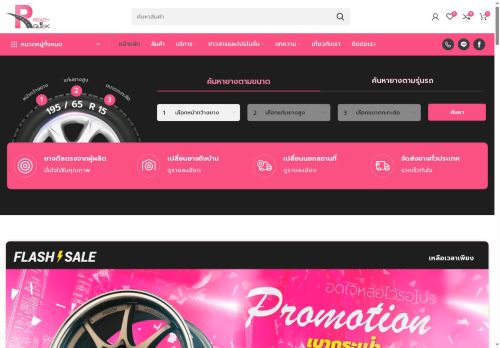 ready-quick.com capture - 2025-06-01 21:36:29